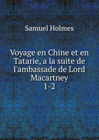 Voyage en Chine et en Tatarie, a la suite de l'ambassade de Lord Macartney