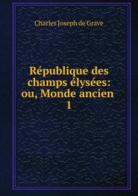 R?publique des champs ?lys?es: ou, Monde ancien .