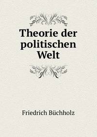 Theorie der politischen Welt
