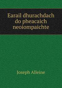 Earail dhurachdach do pheacaich neoiompaichte.