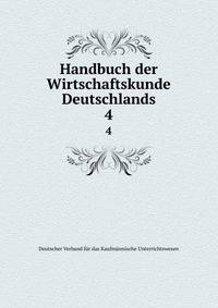Handbuch der Wirtschaftskunde Deutschlands. 4