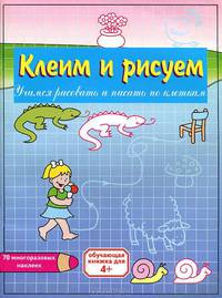 Девочка