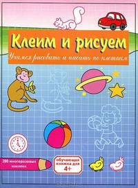 Сборник