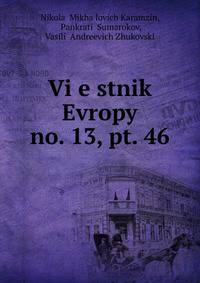 Viestnik Evropy. no. 13, pt. 46