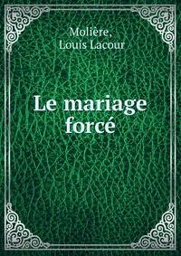 Le mariage force