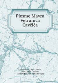 Pjesme Mavra Vetranica Cavcica