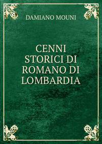 CENNI STORICI DI ROMANO DI LOMBARDIA