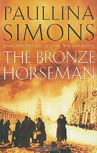 The Bronze Horseman