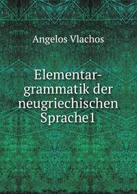 Elementar-grammatik der neugriechischen Sprache1