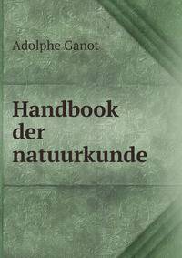 Handbook der natuurkunde