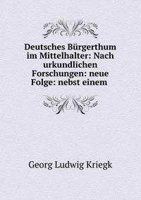 Deutsches B?rgerthum im Mittelhalter: Nach urkundlichen Forschungen: neue Folge: nebst einem .