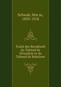 Traite? des Berakhoth du Talmud de Je?rusalem et du Talmud de Babylone