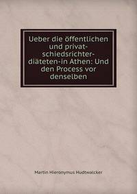 Ueber die ?ffentlichen und privat-schiedsrichter-di?teten-in Athen: Und den Process vor denselben