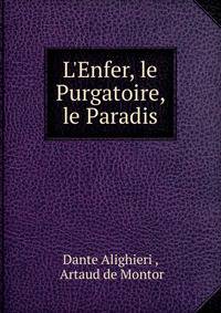 L'Enfer, le Purgatoire, le Paradis