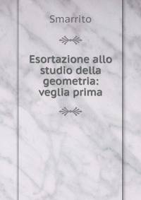 Esortazione allo studio della geometria: veglia prima