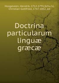 Doctrina particularum linguae graecae