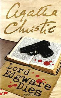 Poirot. Lord Edgware Dies / Смерть лорда Эджвера