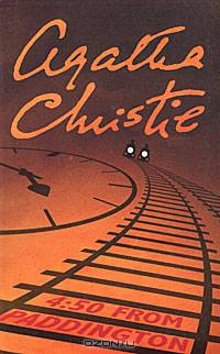 Miss Marple. 4.50 From Paddington / В 4.50 из Паддингтона