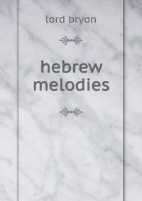 Hebrew melodies