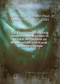 Zur Charakteristik K?nig Johann's von Sachsen in seinem Verh?ltniss zu Wissenschaft und Kunst : Ged?chtnissrede