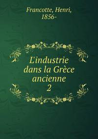 L'industrie dans la Gr?ce ancienne