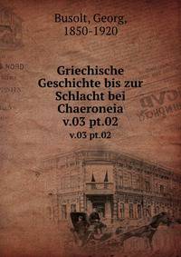 Griechische Geschichte bis zur Schlacht bei Chaeroneia. v.03 pt.02