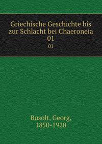 Griechische Geschichte bis zur Schlacht bei Chaeroneia. 01