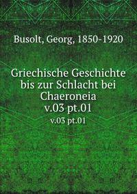 Griechische Geschichte bis zur Schlacht bei Chaeroneia. v.03 pt.01