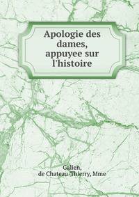 Apologie des dames, appuyee sur l'histoire