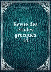 Revue des tudes grecques. 14