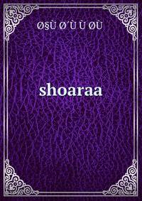 Shoaraa