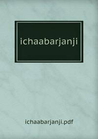 Ichaabarjanji