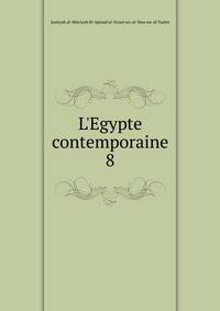 L'Egypte contemporaine