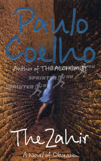 The Zahir / Заир