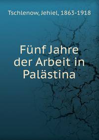 Funf Jahre der Arbeit in Palastina