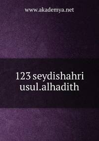 123 seydishahri usul.alhadith