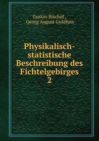 Physikalisch-statistische Beschreibung des Fichtelgebirges. 2
