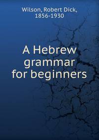 A Hebrew grammar for beginners