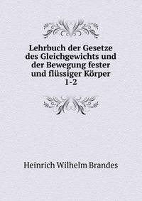 Lehrbuch der Gesetze des Gleichgewichts und der Bewegung fester und flssiger Krper. 1-2