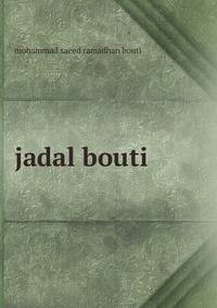 Jadal bouti