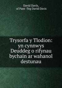 Trysorfa y Tlodion: yn cynnwys Deuddeg o rifynau bychain ar wahanol destunau