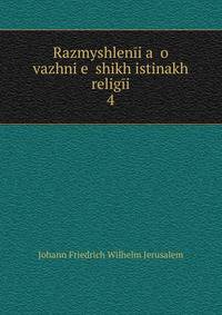 Razmyshlen?i?a? o vazhni?e??shikh istinakh relig?i