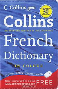 Gem French Dictionary