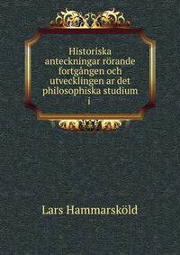 Historiska anteckningar r?rande fortg?ngen och utvecklingen ar det philosophiska studium i .