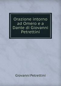 Orazione intorno ad Omero e a Dante di Giovanni Petrettini