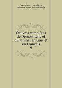 Oeuvres compl?tes de D?mosth?ne et d'Eschine: en Grec et en Fran?ais
