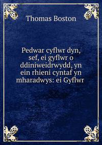 Pedwar cyflwr dyn, sef, ei gyflwr o ddiniweidrwydd, yn ein rhieni cyntaf yn mharadwys: ei Gyflwr .