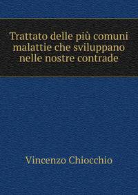 Trattato delle piu comuni malattie che sviluppano nelle nostre contrade