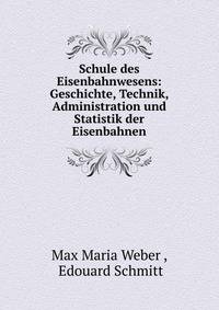Schule des Eisenbahnwesens: Geschichte, Technik, Administration und Statistik der Eisenbahnen