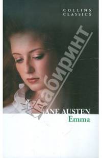 Emma. Austen J. / Эмма